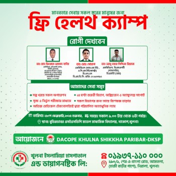 Free Health Camp