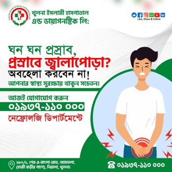 Burning sensation during urination